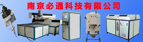 數控水刀切割機